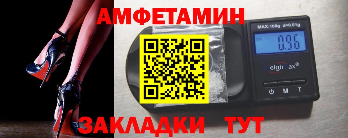 Cocaine Соль-Илецк