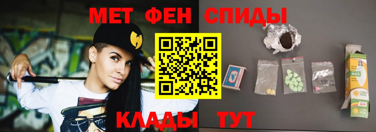 Амфетамин  Амфетамин 98%  Амфетамин  Вход с VPN  Соль-Илецк 