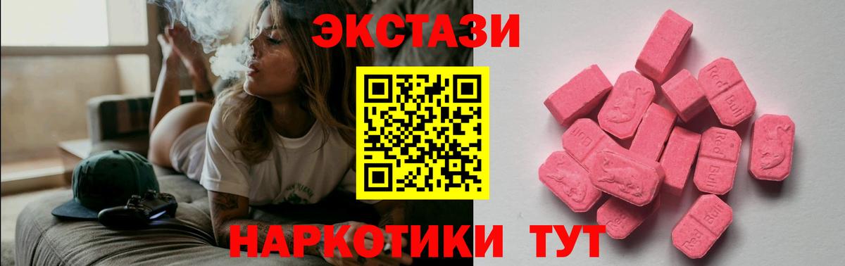 Ecstasy Punisher  Ecstasy  ЭКСТАЗИ 250 мг  Соль-Илецк  Вход с VPN 