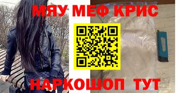 стафф Новокубанск