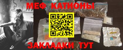 стафф Новокубанск