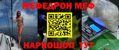 герыч Новозыбков