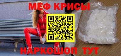 стафф Новокубанск