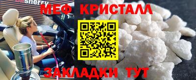 твердый Новодвинск