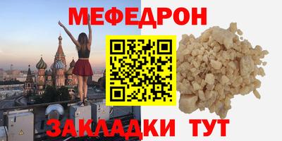 герыч Новозыбков