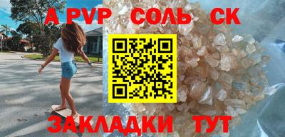 герыч Новозыбков