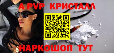 стафф Новокубанск