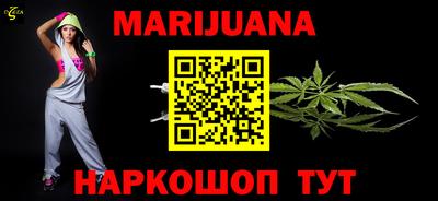 стафф Новокубанск