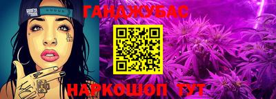 стафф Новокубанск