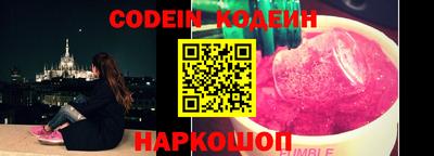твердый Новодвинск
