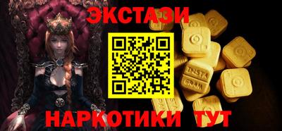 стафф Новокубанск