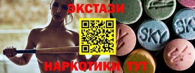стафф Новокубанск