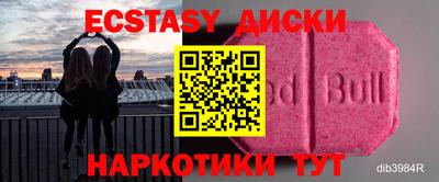 твердый Новодвинск