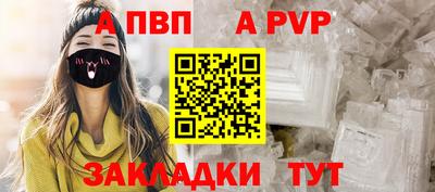 твердый Новодвинск