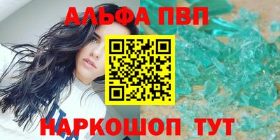 герыч Новозыбков