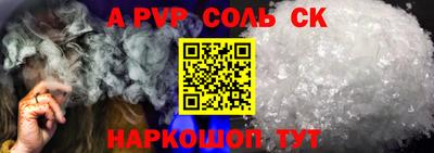 стафф Новокубанск