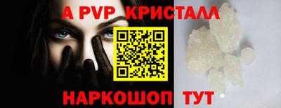 твердый Новодвинск
