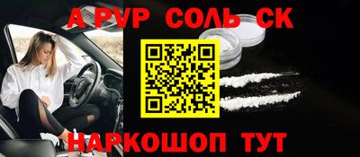герыч Новозыбков