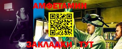 герыч Новозыбков