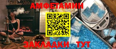 стафф Новокубанск