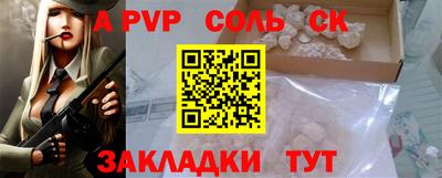 твердый Новодвинск
