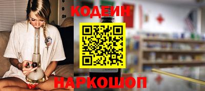 твердый Новодвинск