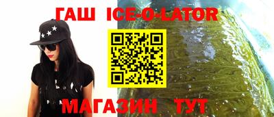 стафф Новокубанск
