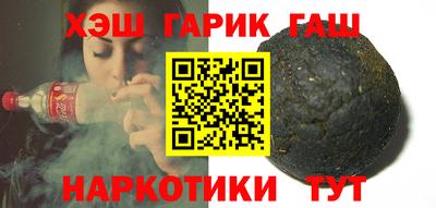 герыч Новозыбков