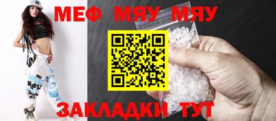 стафф Новокубанск