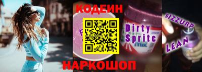 герыч Новозыбков