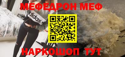 твердый Новодвинск