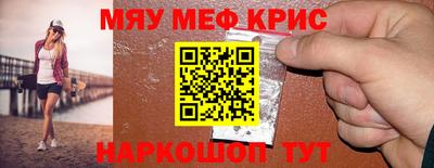стафф Новокубанск