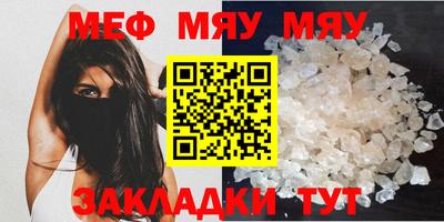 стафф Новокубанск