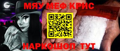 герыч Новозыбков