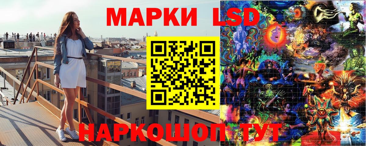 Марки N-bome 1,5мг  Вход с VPN  Соль-Илецк 