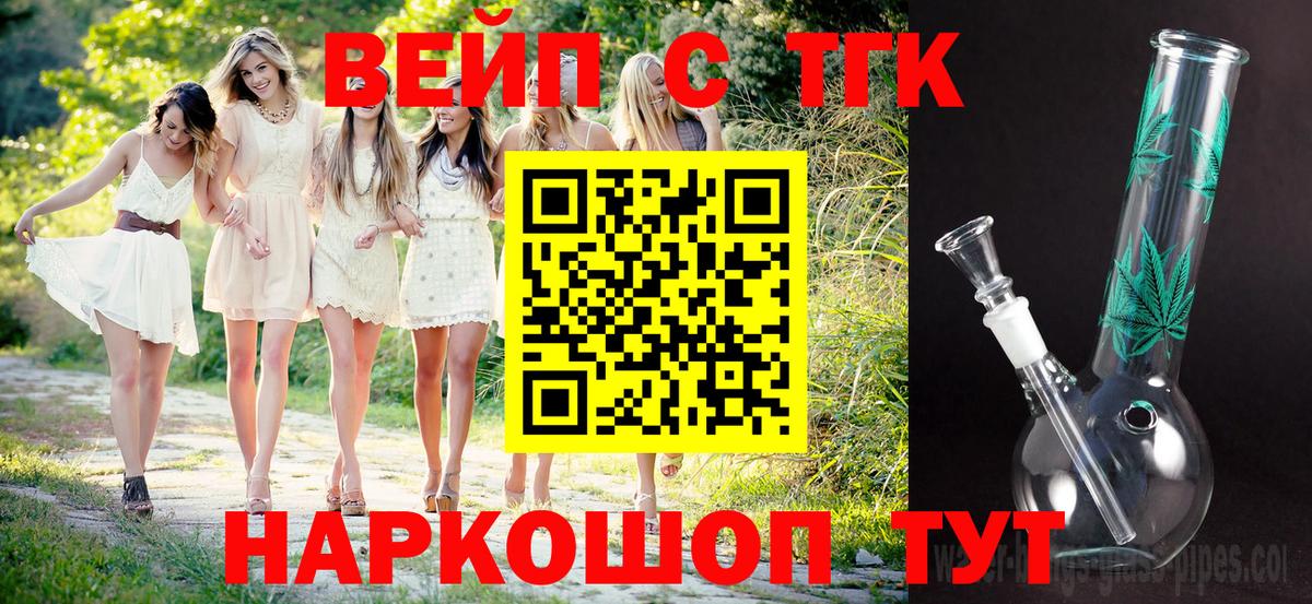 Дистиллят ТГК Wax Соль-Илецк